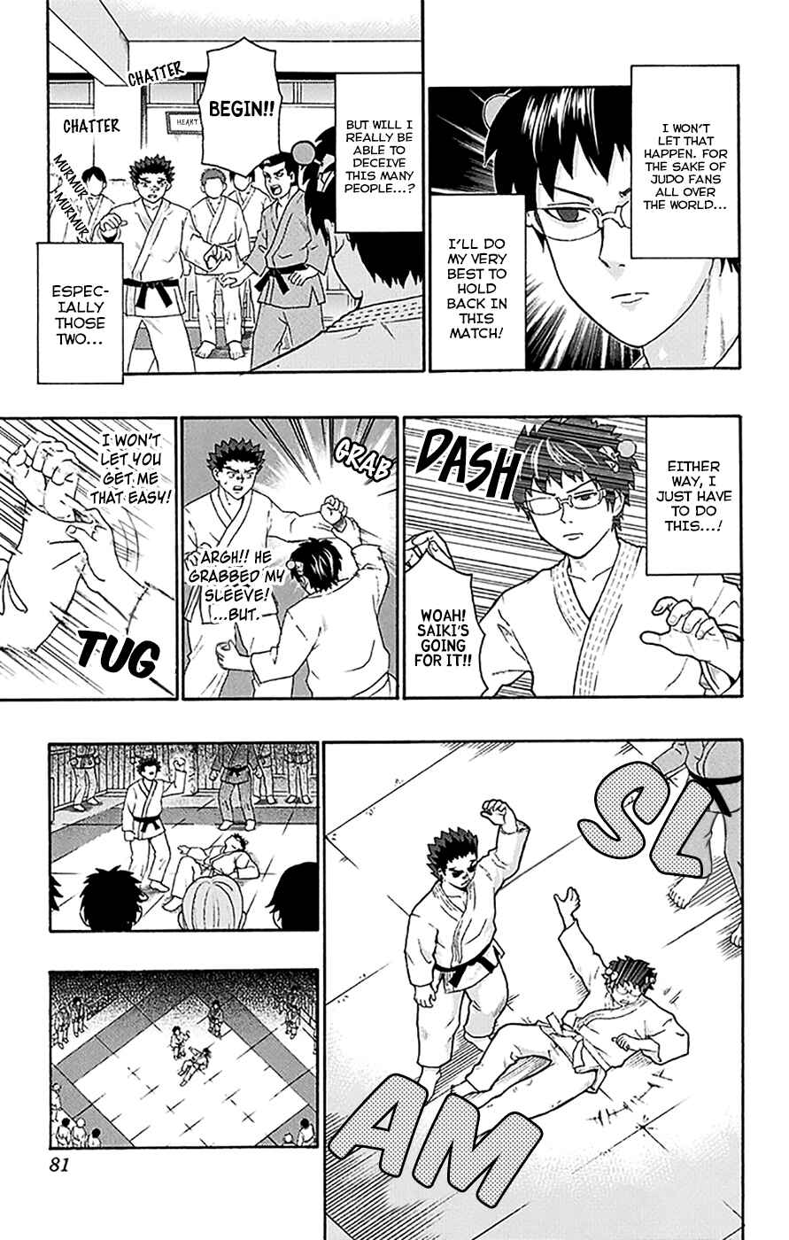 Page 12 Chapter 166 The Disastrous Life of Saiki K.