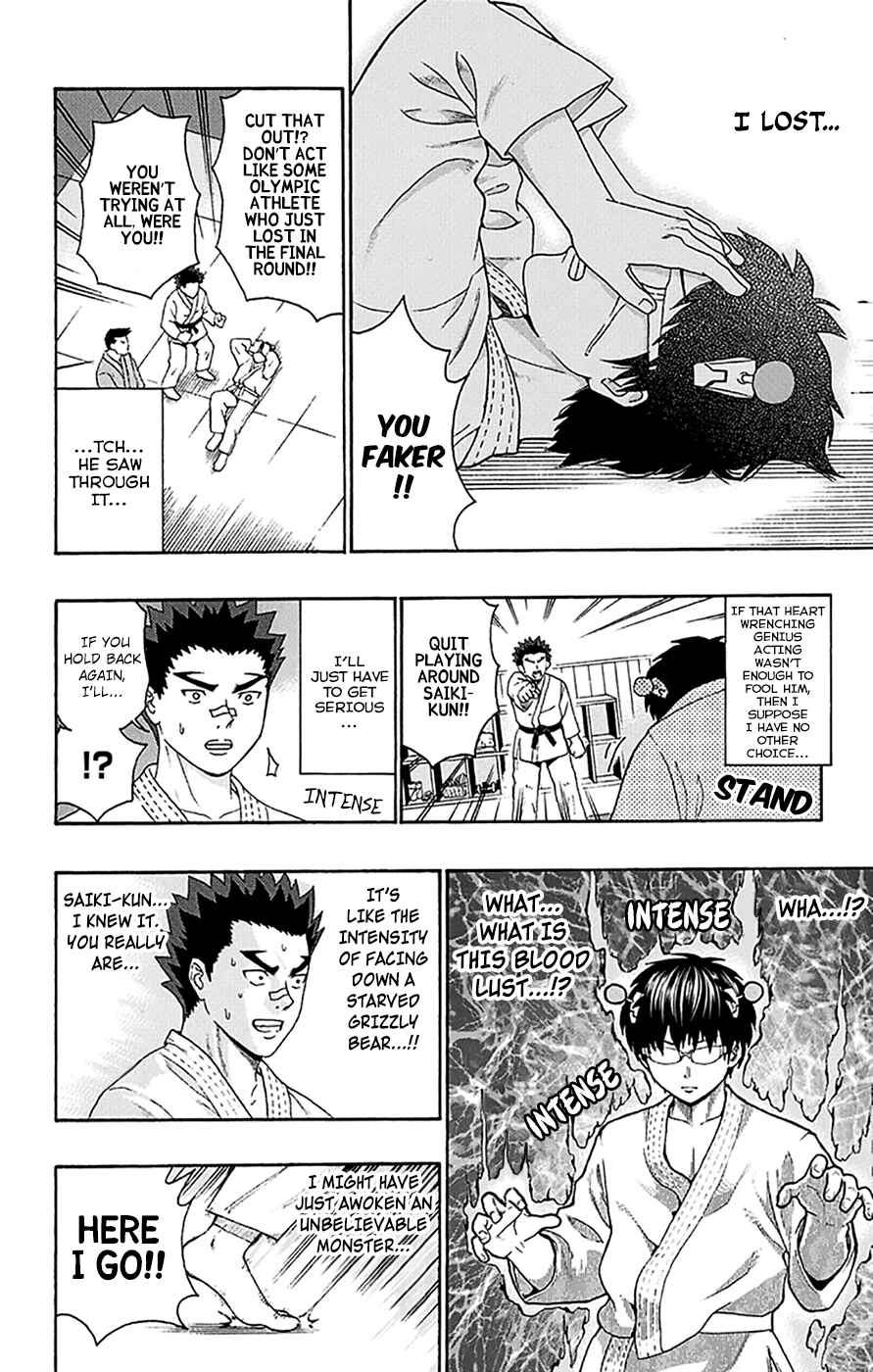Page 13 Chapter 166 The Disastrous Life of Saiki K.