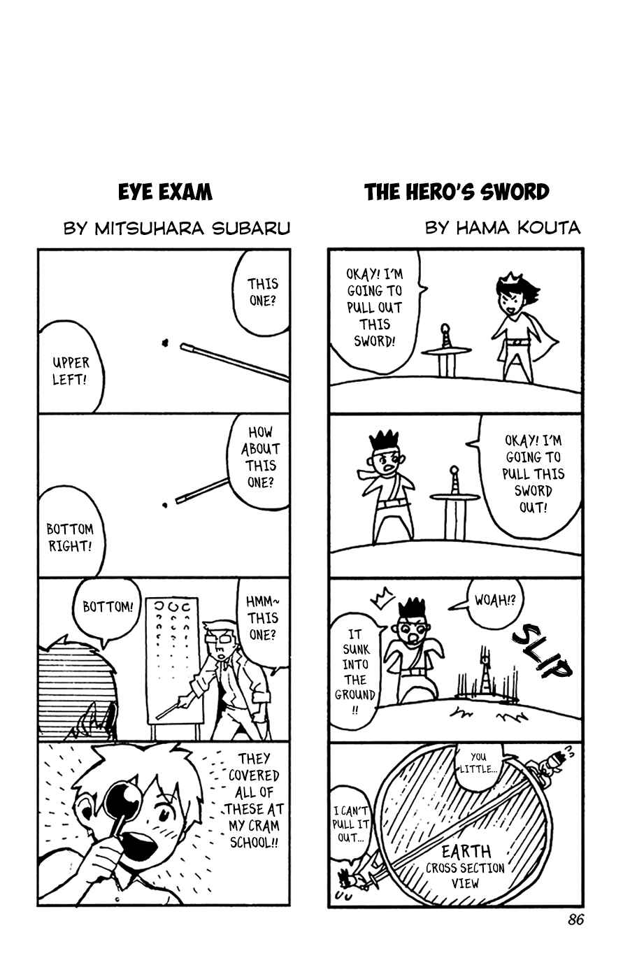 Page 17 Chapter 166 The Disastrous Life of Saiki K.