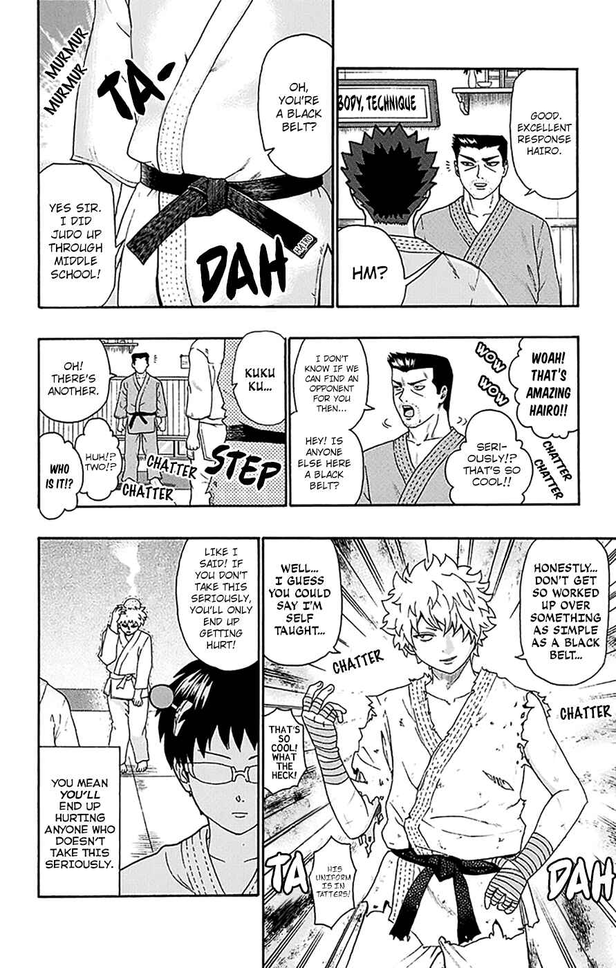 Page 5 Chapter 166 The Disastrous Life of Saiki K.