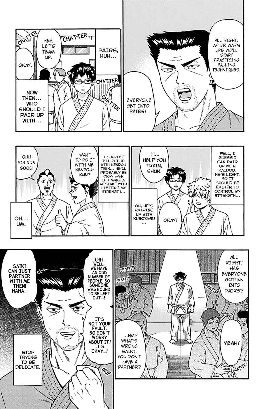 Page 6 Chapter 166 The Disastrous Life of Saiki K.