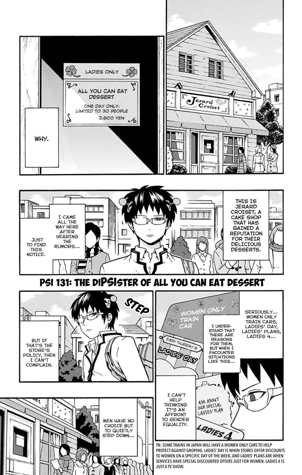 Page 2 Chapter 131 The Disastrous Life of Saiki K.