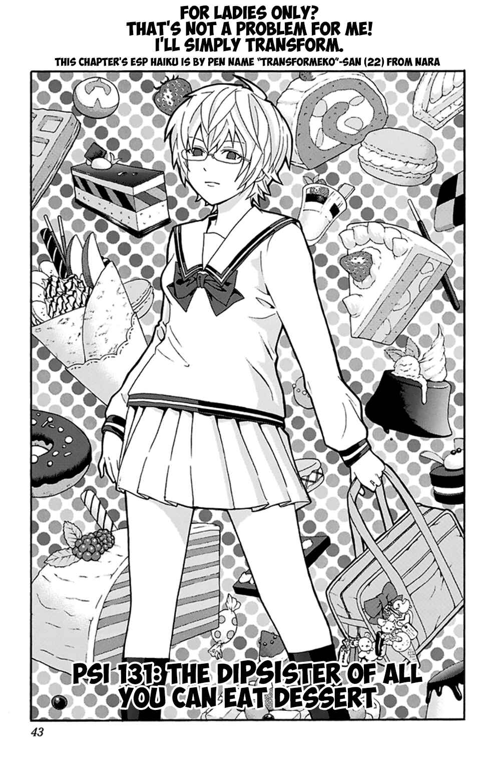Page 6 Chapter 131 The Disastrous Life of Saiki K.