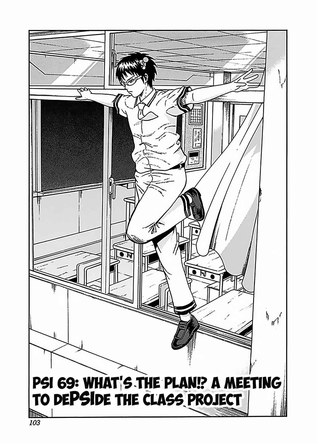 Page 2 Chapter 69 The Disastrous Life of Saiki K.