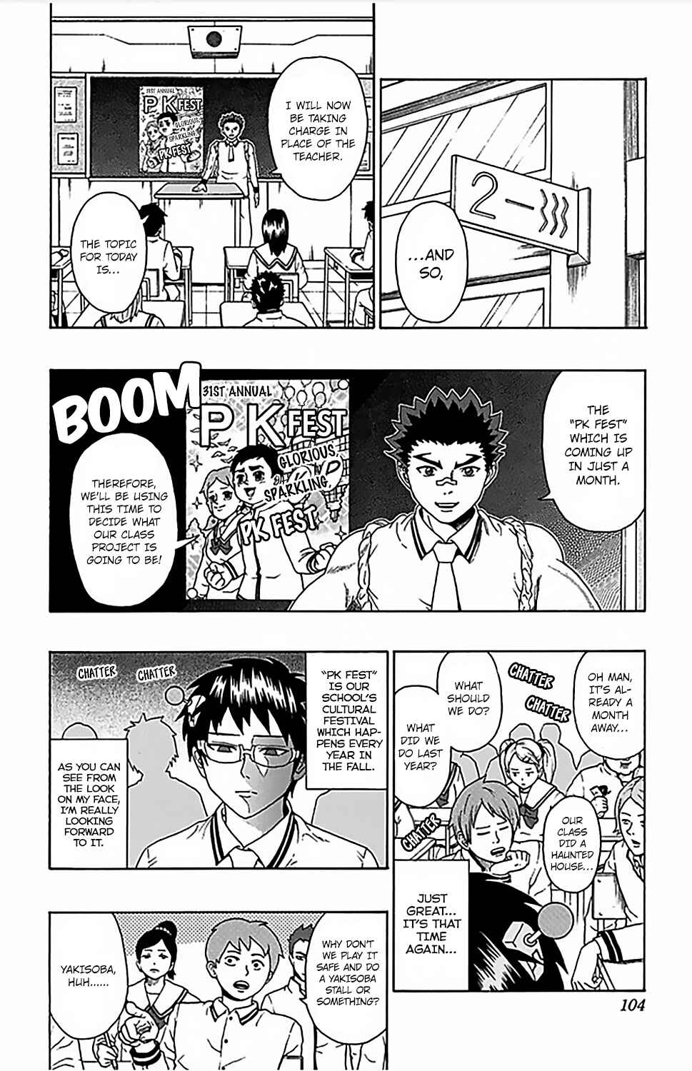 Page 3 Chapter 69 The Disastrous Life of Saiki K.