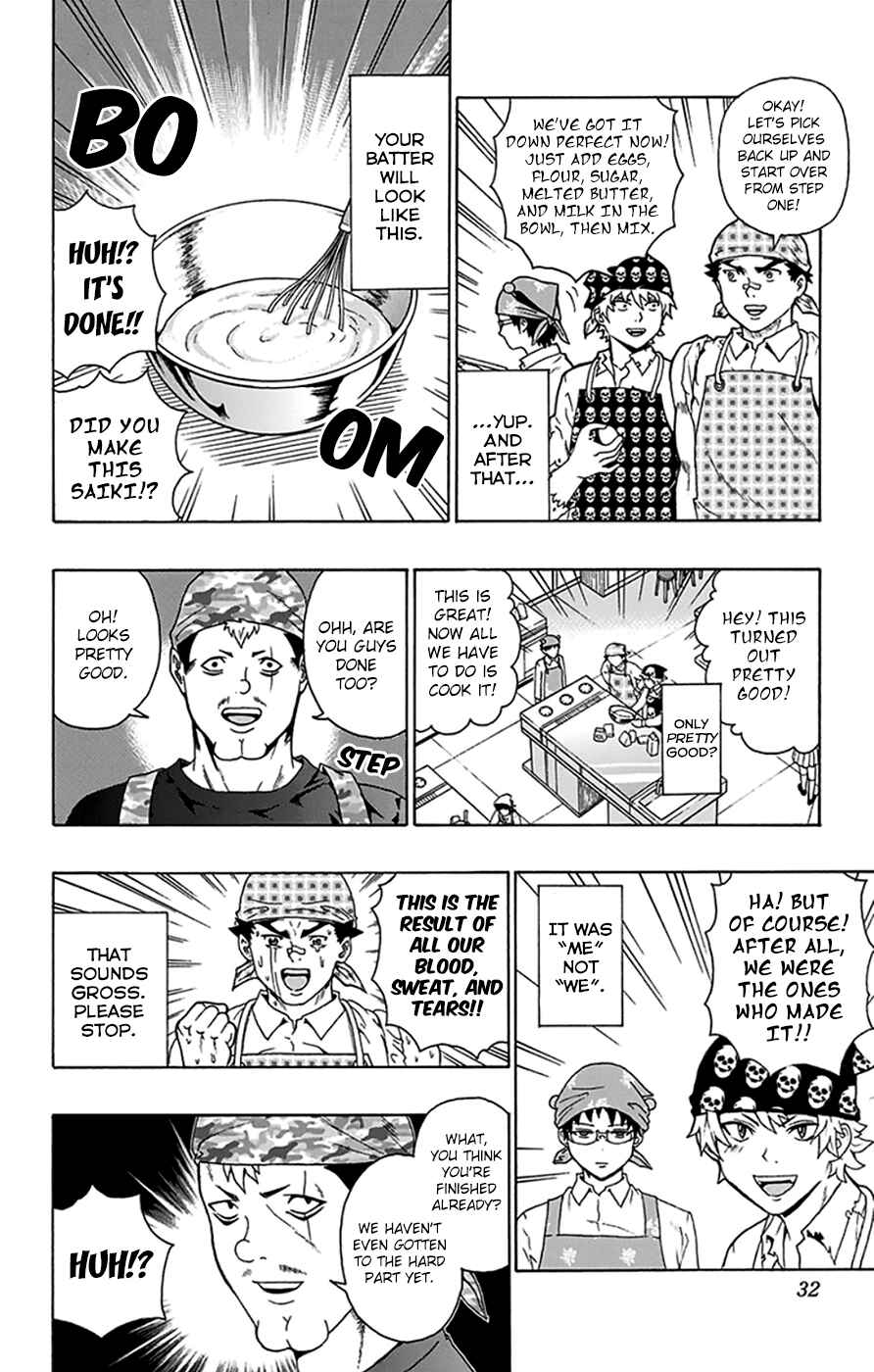 Page 11 Chapter 97 The Disastrous Life of Saiki K.