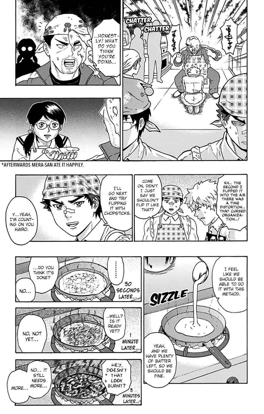 Page 14 Chapter 97 The Disastrous Life of Saiki K.