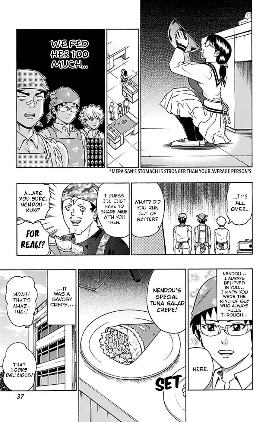 Page 16 Chapter 97 The Disastrous Life of Saiki K.