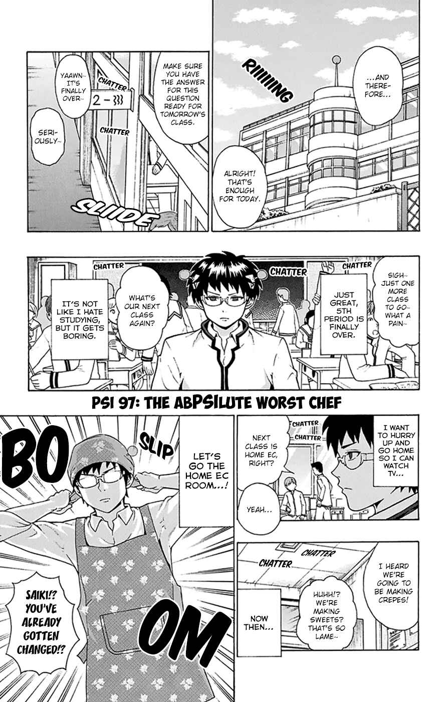 Page 2 Chapter 97 The Disastrous Life of Saiki K.