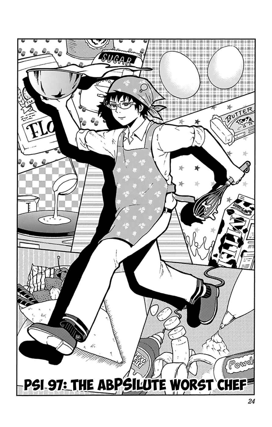 Page 3 Chapter 97 The Disastrous Life of Saiki K.