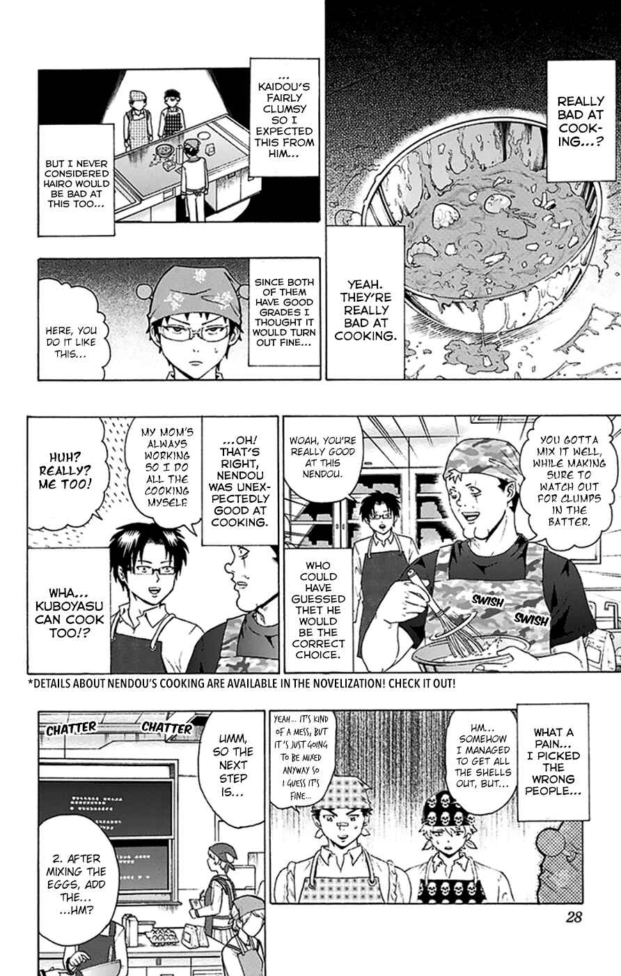Page 7 Chapter 97 The Disastrous Life of Saiki K.