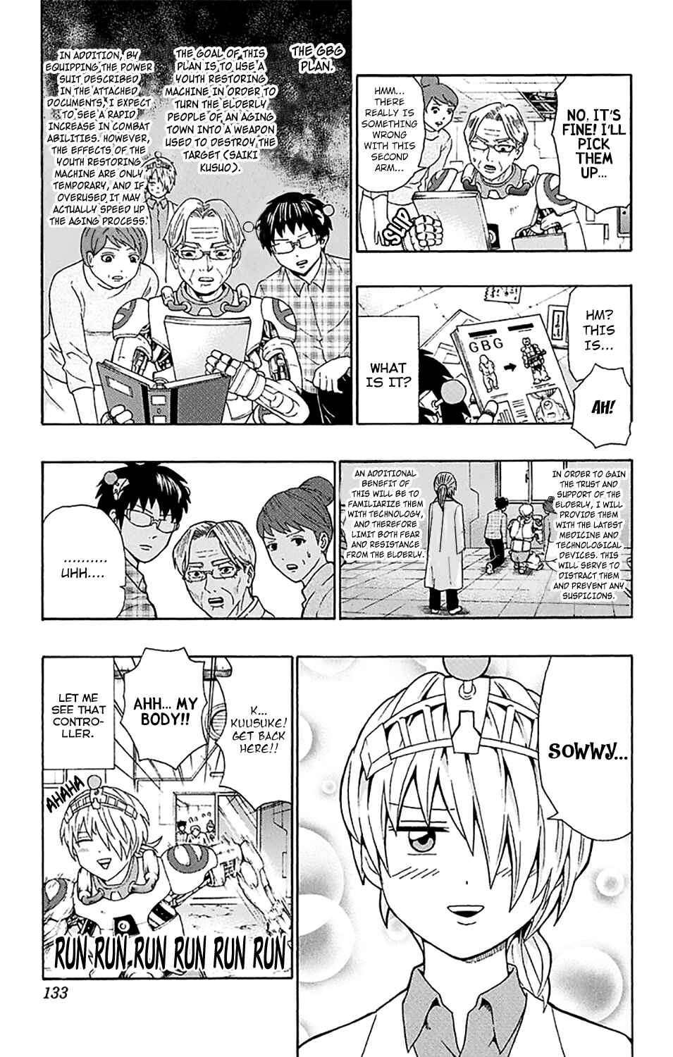 Page 16 Chapter 169 The Disastrous Life of Saiki K.