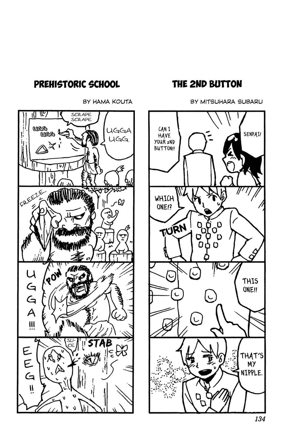 Page 17 Chapter 169 The Disastrous Life of Saiki K.