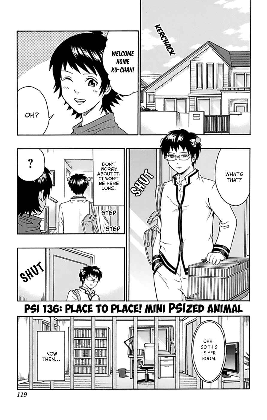 Page 2 Chapter 136 The Disastrous Life of Saiki K.