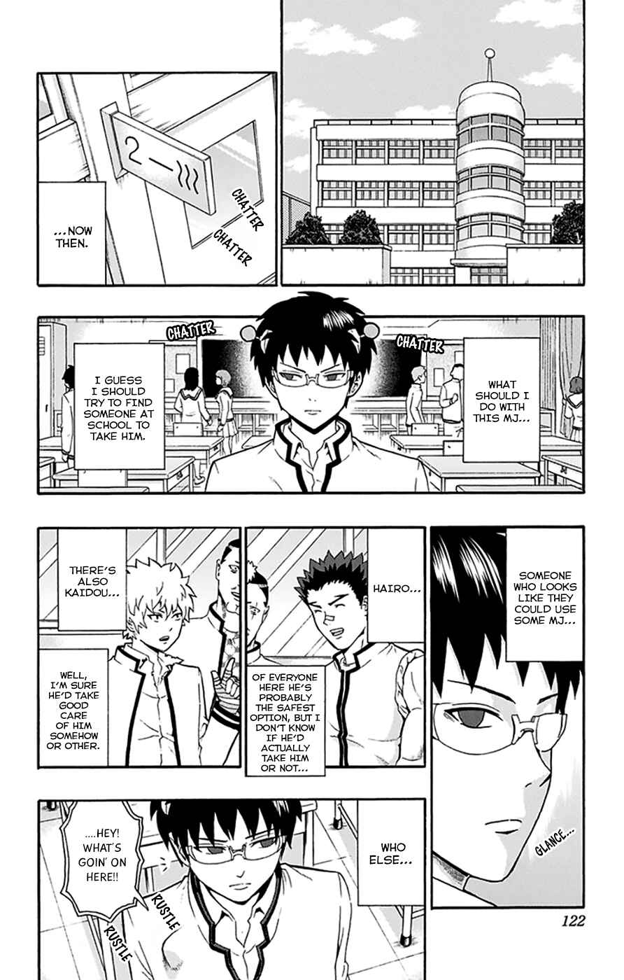 Page 5 Chapter 136 The Disastrous Life of Saiki K.