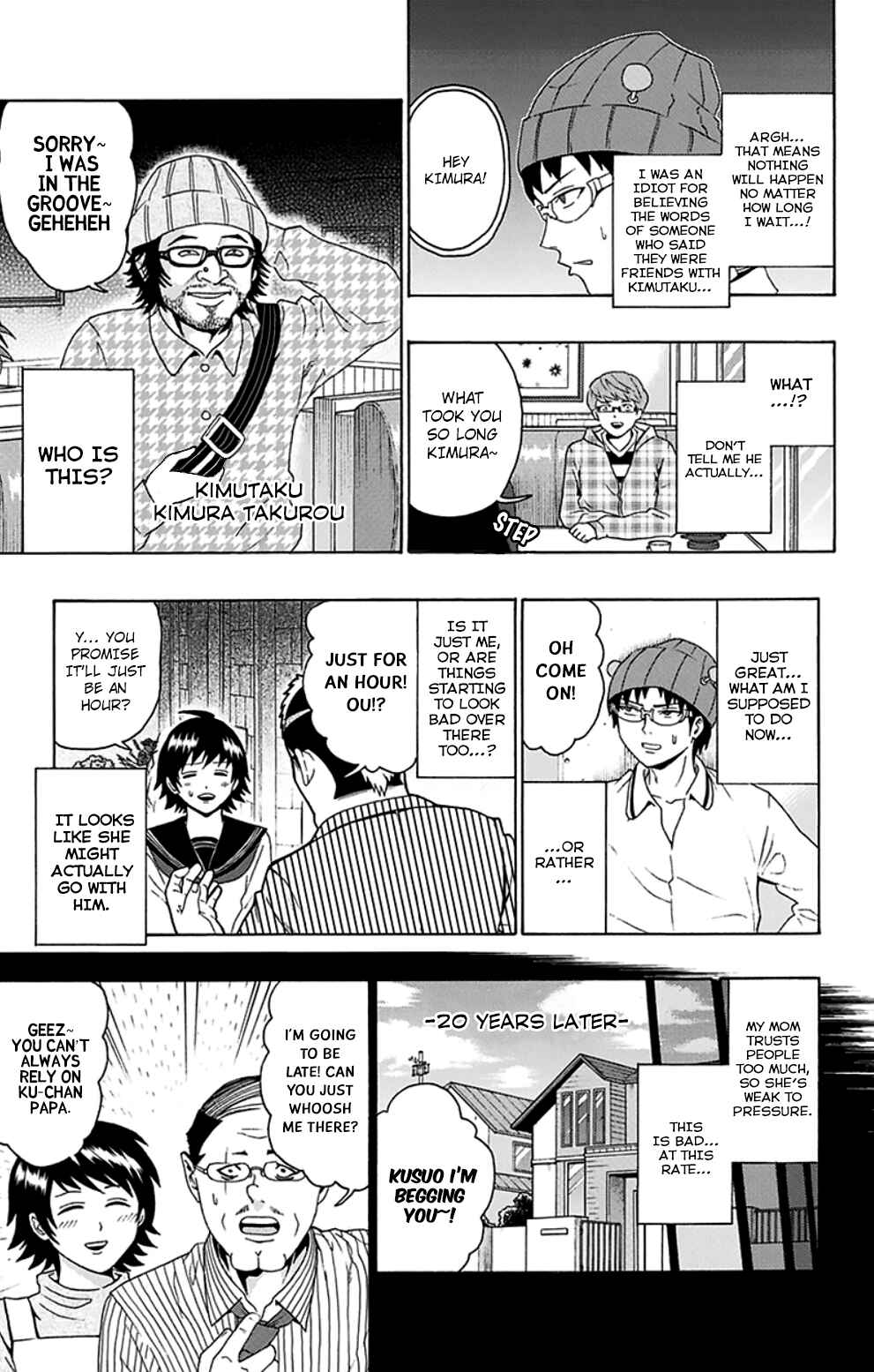 Page 10 Chapter 125 The Disastrous Life of Saiki K.