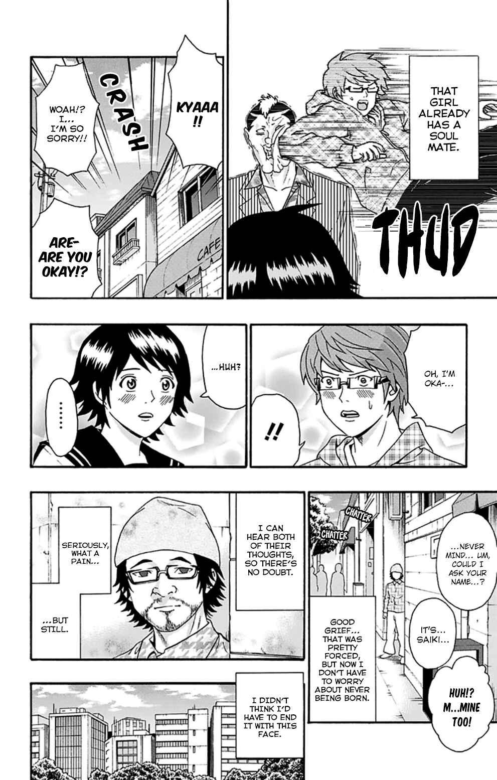 Page 13 Chapter 125 The Disastrous Life of Saiki K.