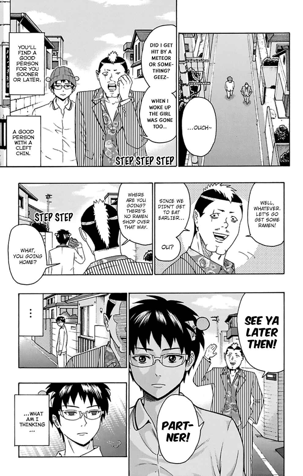 Page 14 Chapter 125 The Disastrous Life of Saiki K.