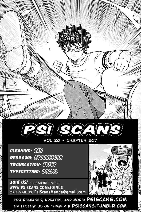 Page 1 Chapter 207 The Disastrous Life of Saiki K.