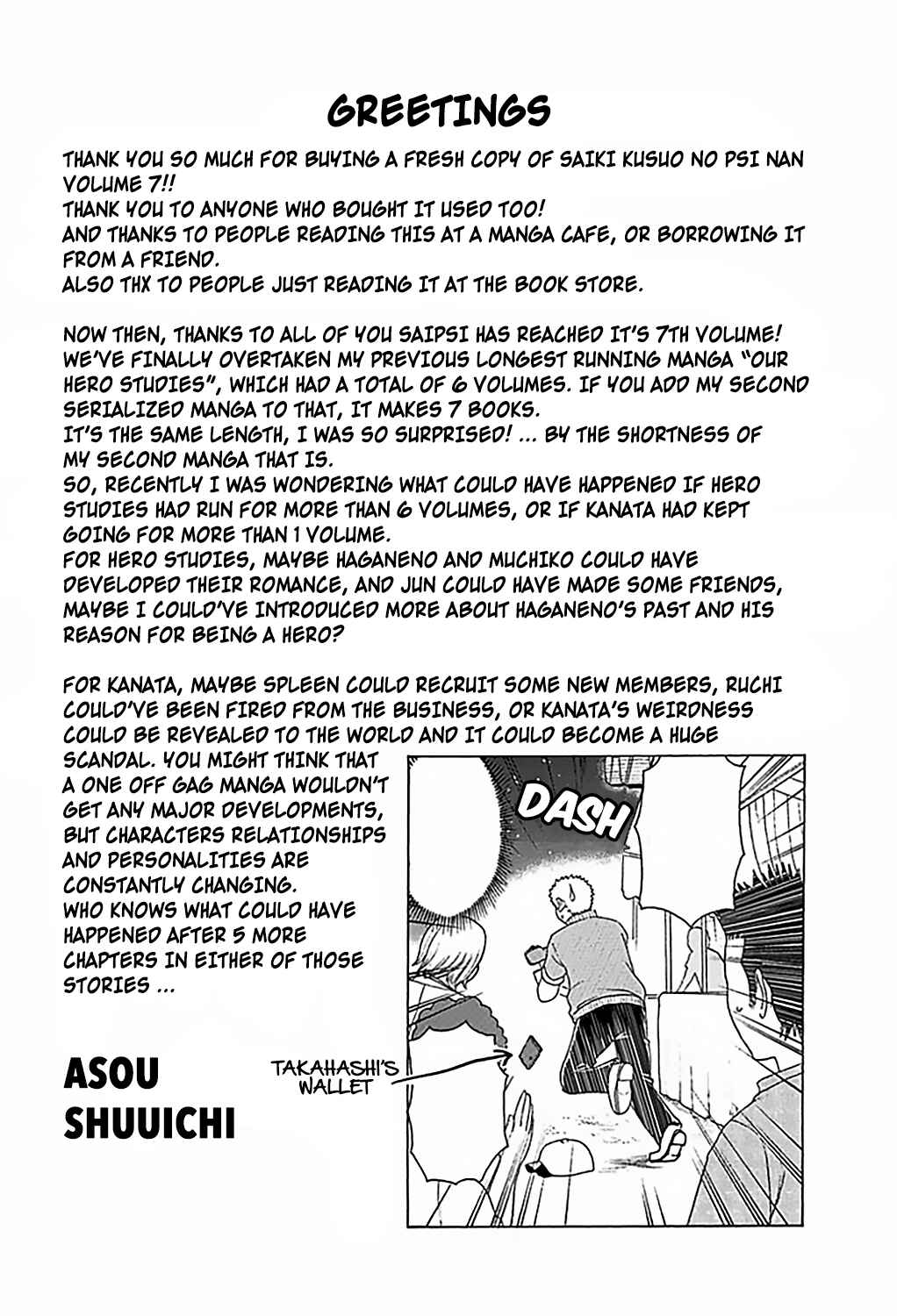 Page 17 Chapter 64 The Disastrous Life of Saiki K.