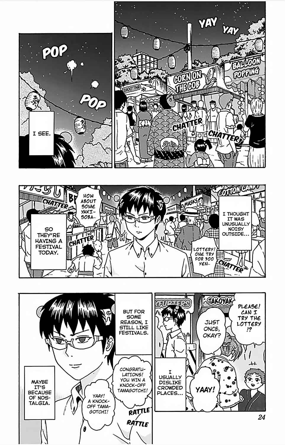 Page 3 Chapter 64 The Disastrous Life of Saiki K.