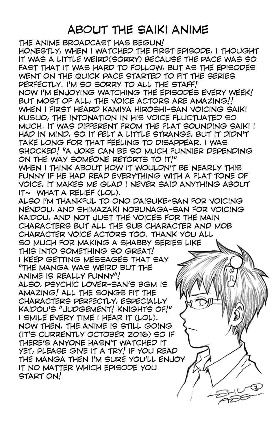 Page 4 Chapter 202 The Disastrous Life of Saiki K.