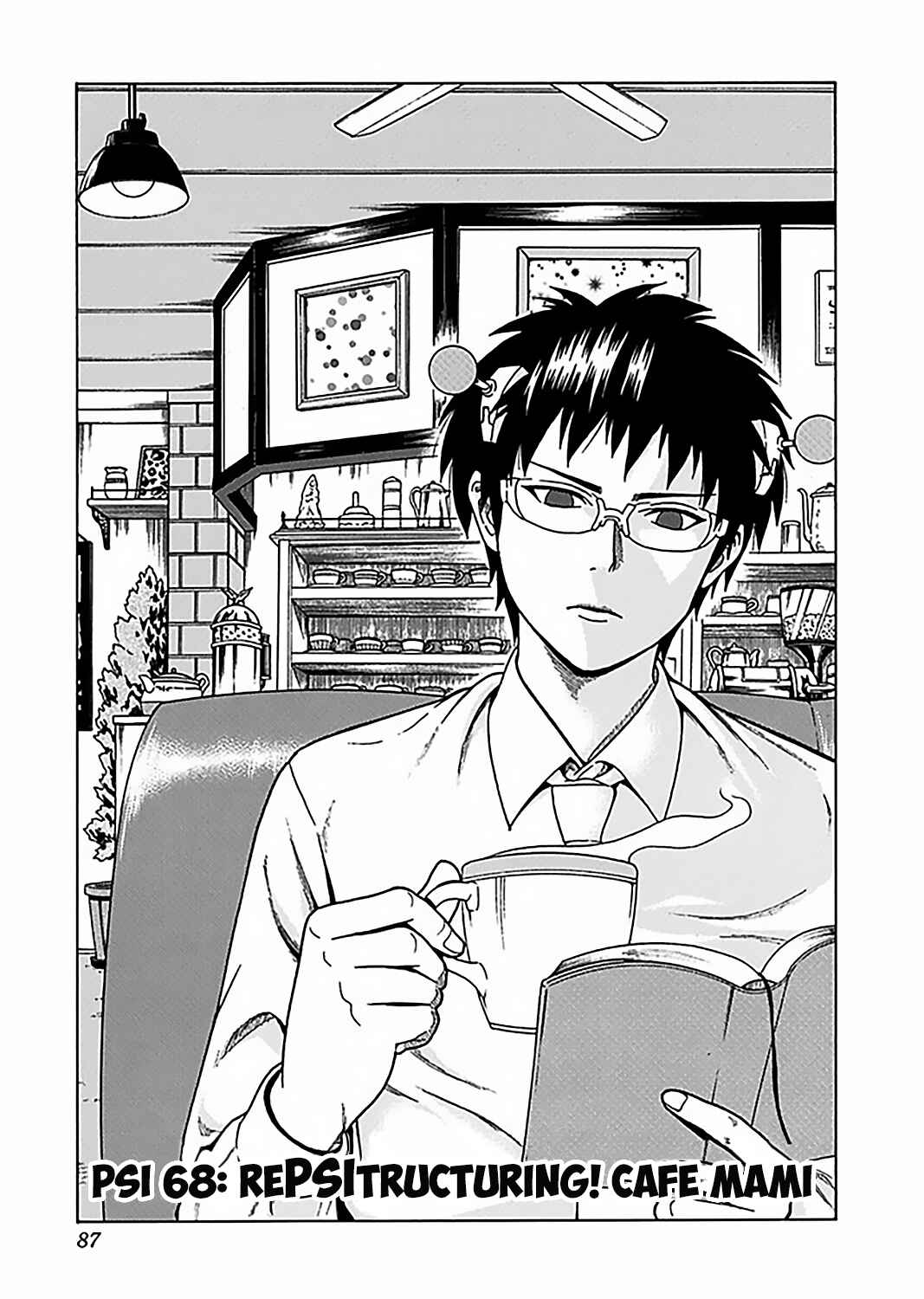 Page 2 Chapter 68 The Disastrous Life of Saiki K.