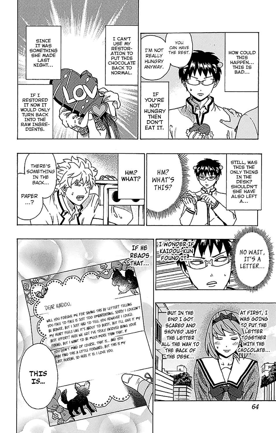 Page 11 Chapter 231 The Disastrous Life of Saiki K.
