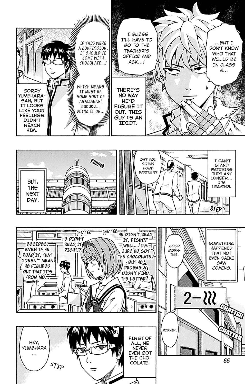 Page 13 Chapter 231 The Disastrous Life of Saiki K.