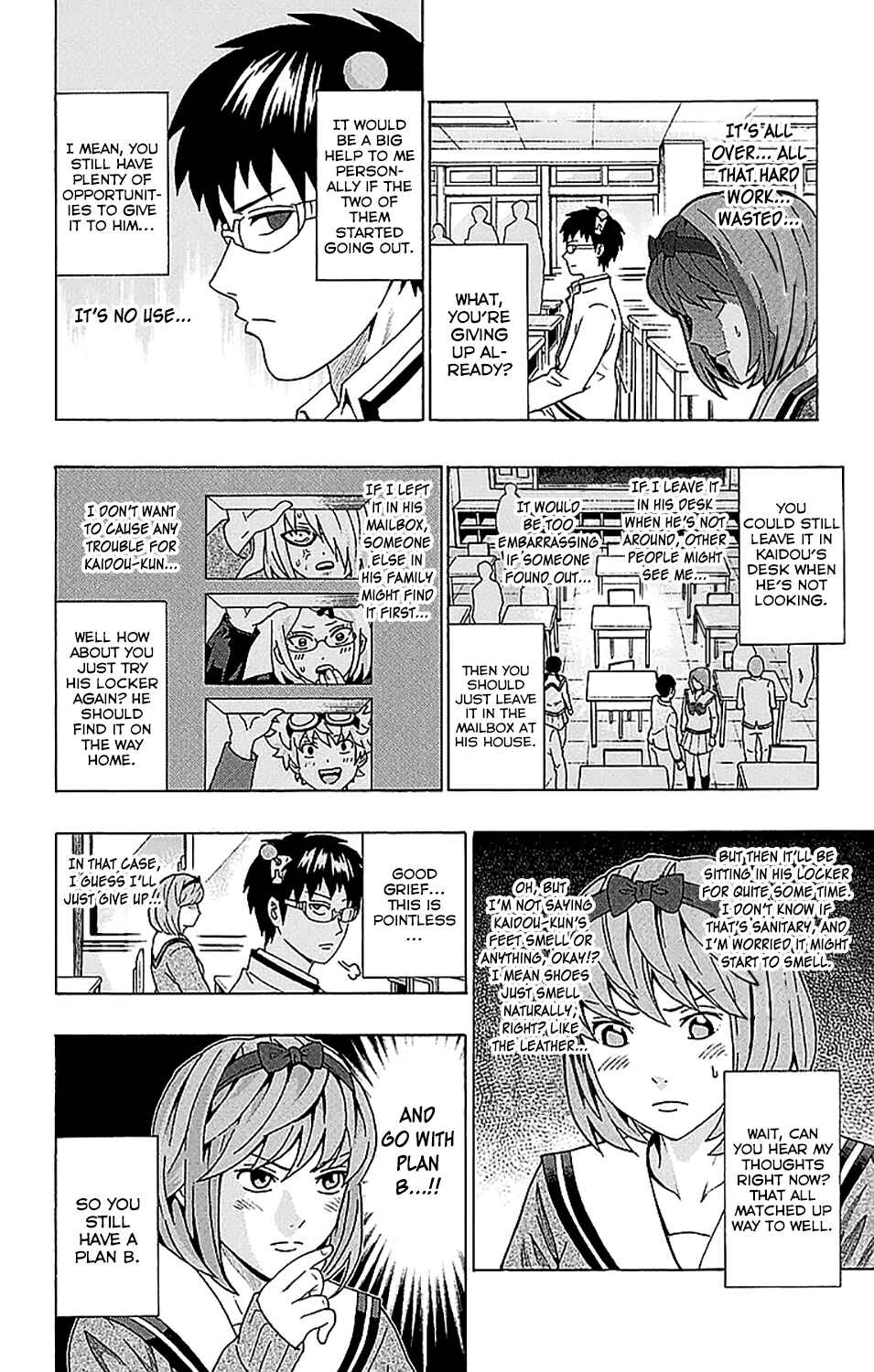Page 7 Chapter 231 The Disastrous Life of Saiki K.