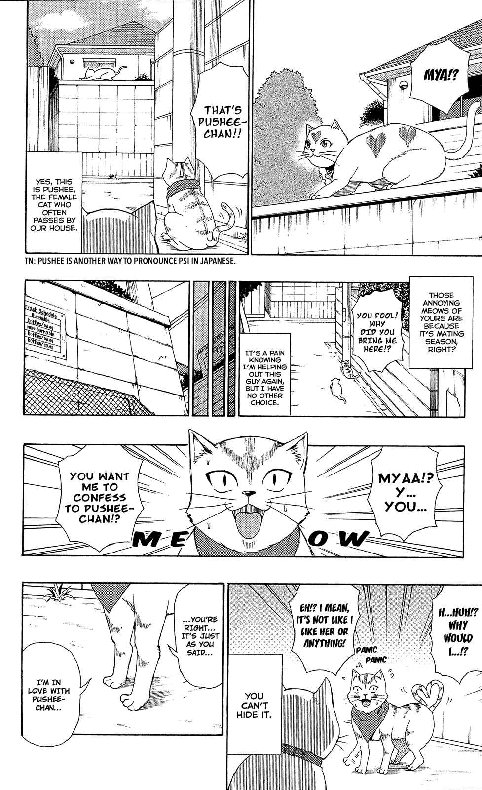Page 11 Chapter 49 The Disastrous Life of Saiki K.