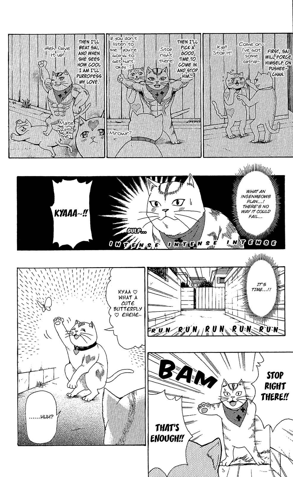 Page 13 Chapter 49 The Disastrous Life of Saiki K.