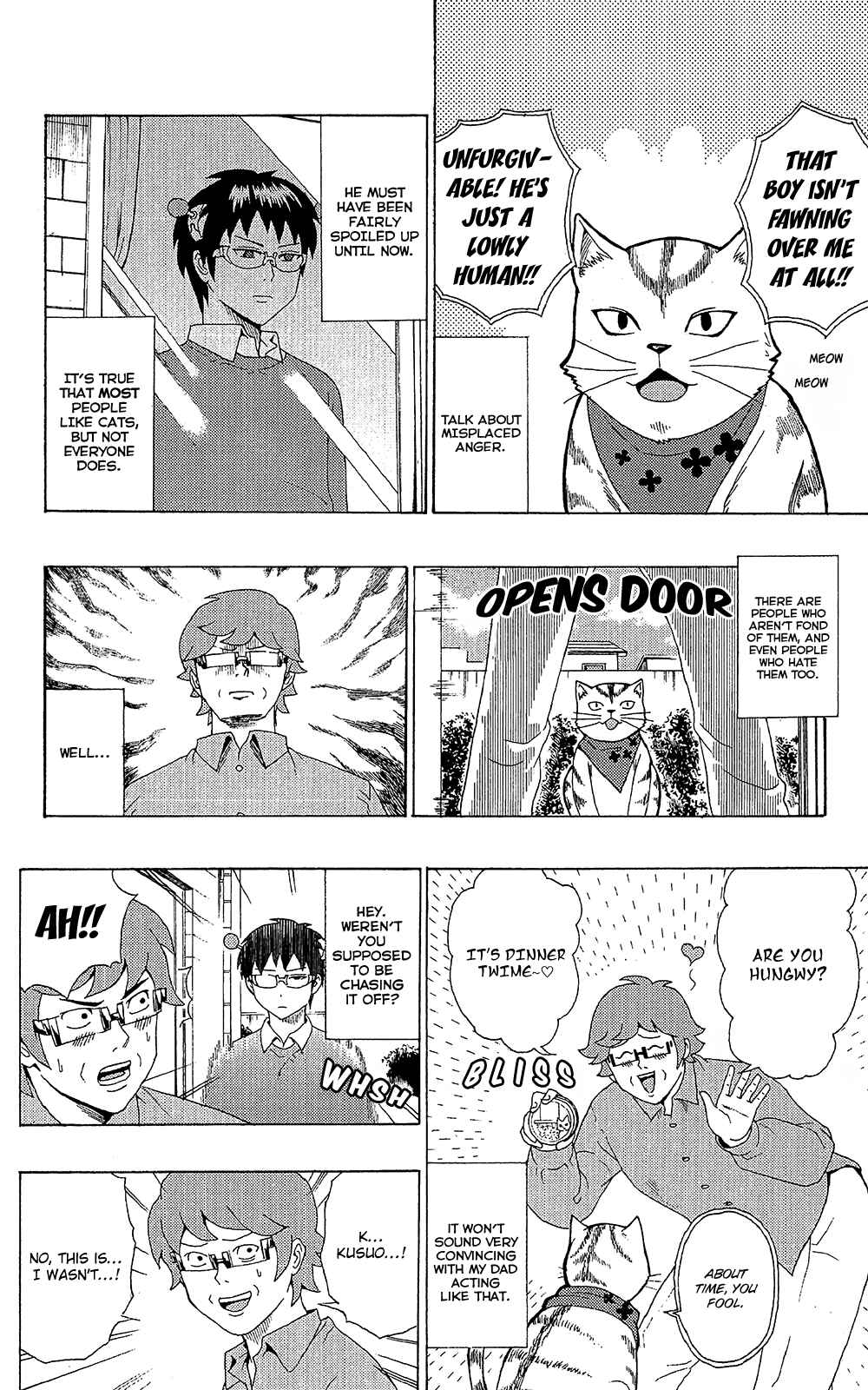 Page 5 Chapter 49 The Disastrous Life of Saiki K.