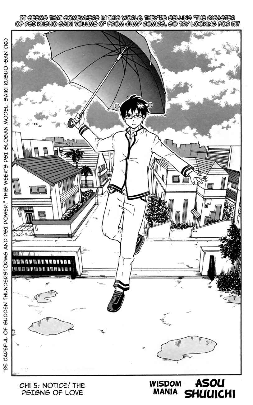 Page 1 Chapter 5 The Disastrous Life of Saiki K.