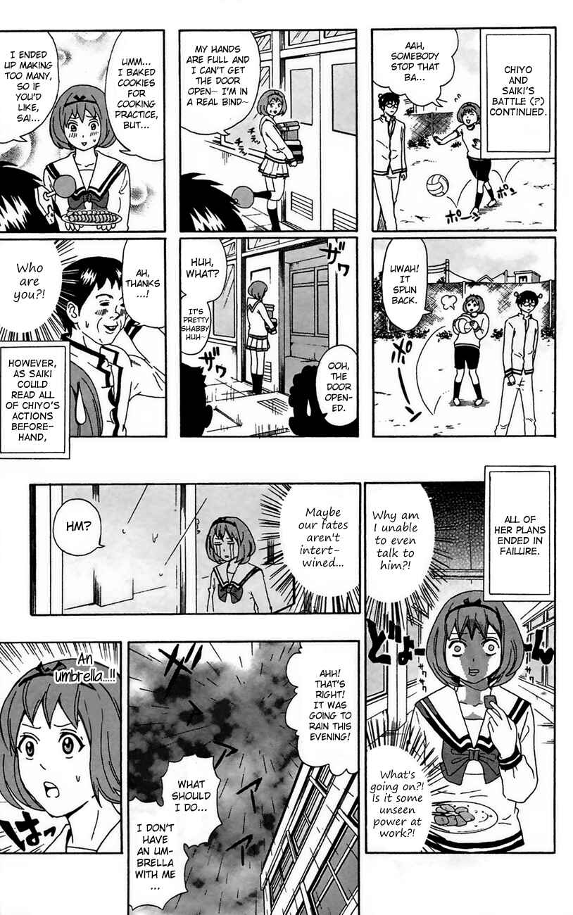 Page 11 Chapter 5 The Disastrous Life of Saiki K.