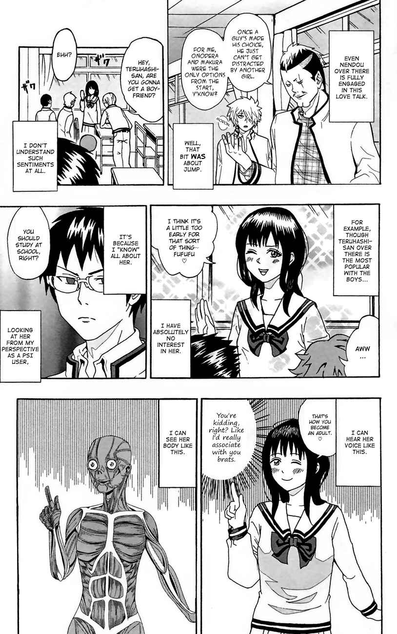Page 3 Chapter 5 The Disastrous Life of Saiki K.