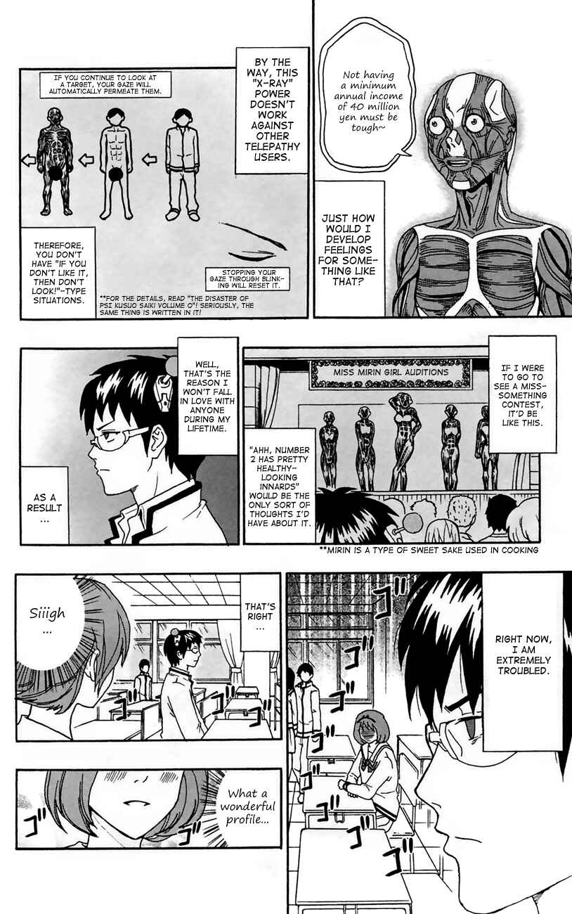 Page 4 Chapter 5 The Disastrous Life of Saiki K.