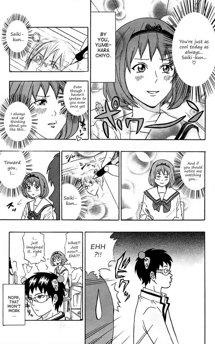 Page 5 Chapter 5 The Disastrous Life of Saiki K.