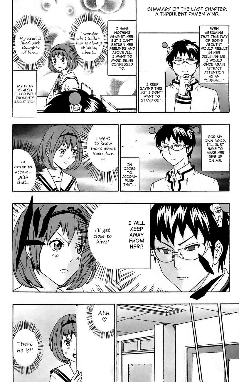 Page 6 Chapter 5 The Disastrous Life of Saiki K.