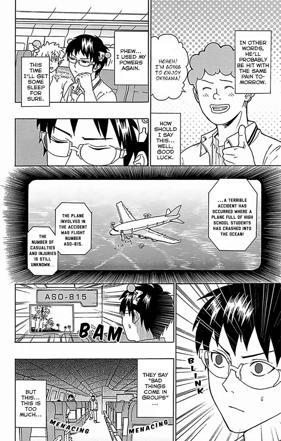 Page 16 Chapter 56 The Disastrous Life of Saiki K.