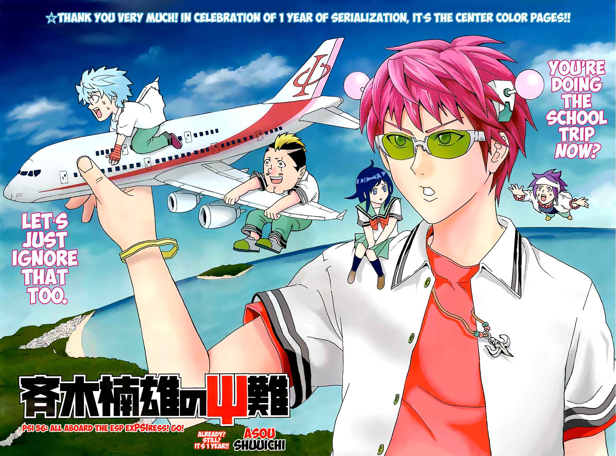 Page 3 Chapter 56 The Disastrous Life of Saiki K.