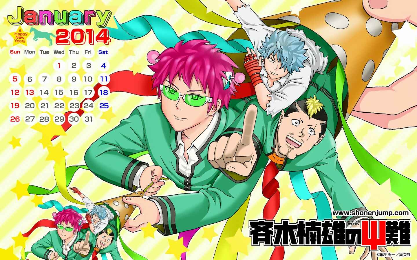 Page 4 Chapter 56 The Disastrous Life of Saiki K.