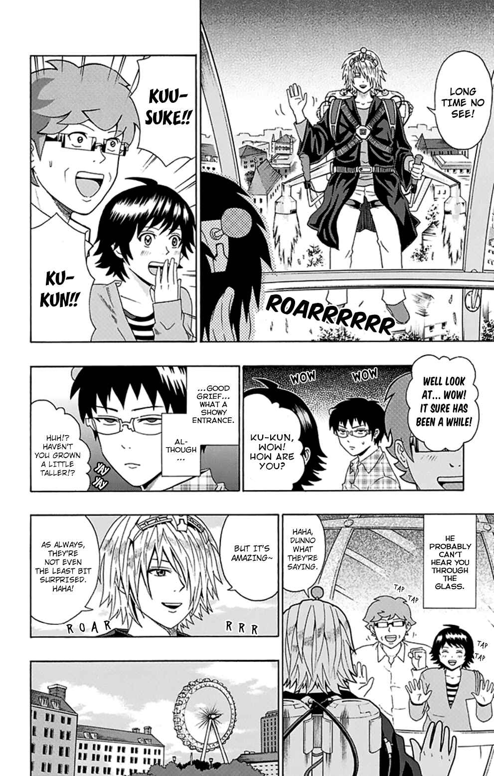 Page 7 Chapter 104 The Disastrous Life of Saiki K.