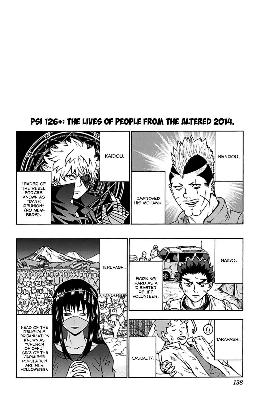 Page 17 Chapter 126 The Disastrous Life of Saiki K.