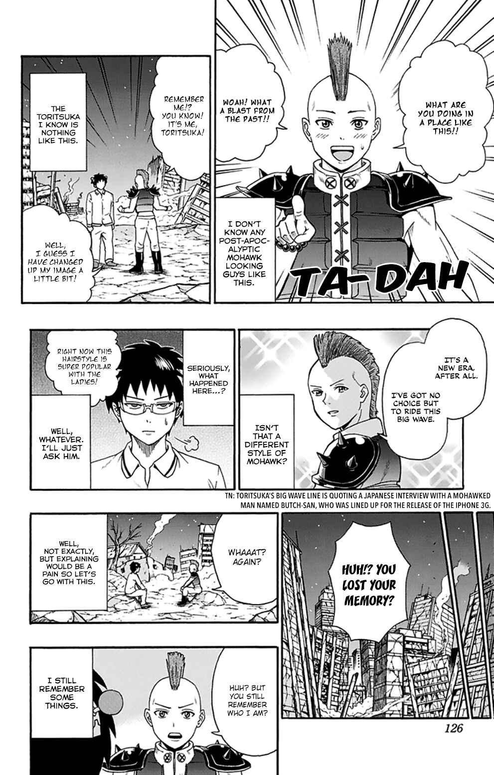 Page 5 Chapter 126 The Disastrous Life of Saiki K.