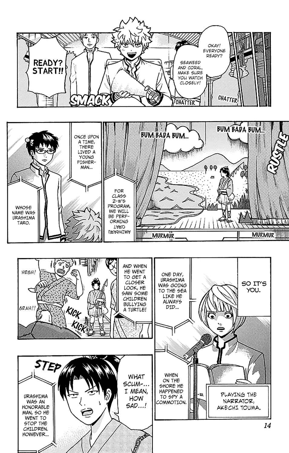 Page 16 Chapter 217 The Disastrous Life of Saiki K.