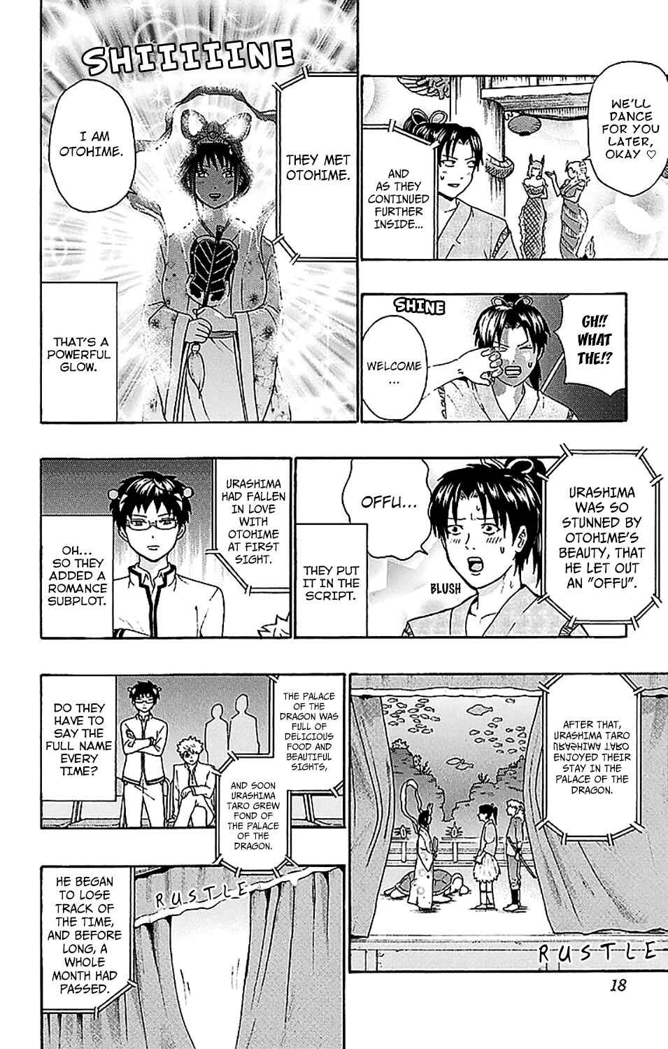 Page 20 Chapter 217 The Disastrous Life of Saiki K.