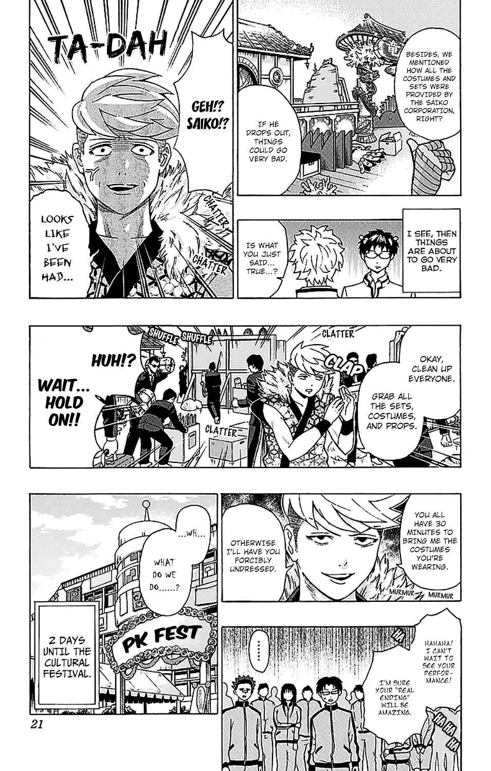 Page 23 Chapter 217 The Disastrous Life of Saiki K.