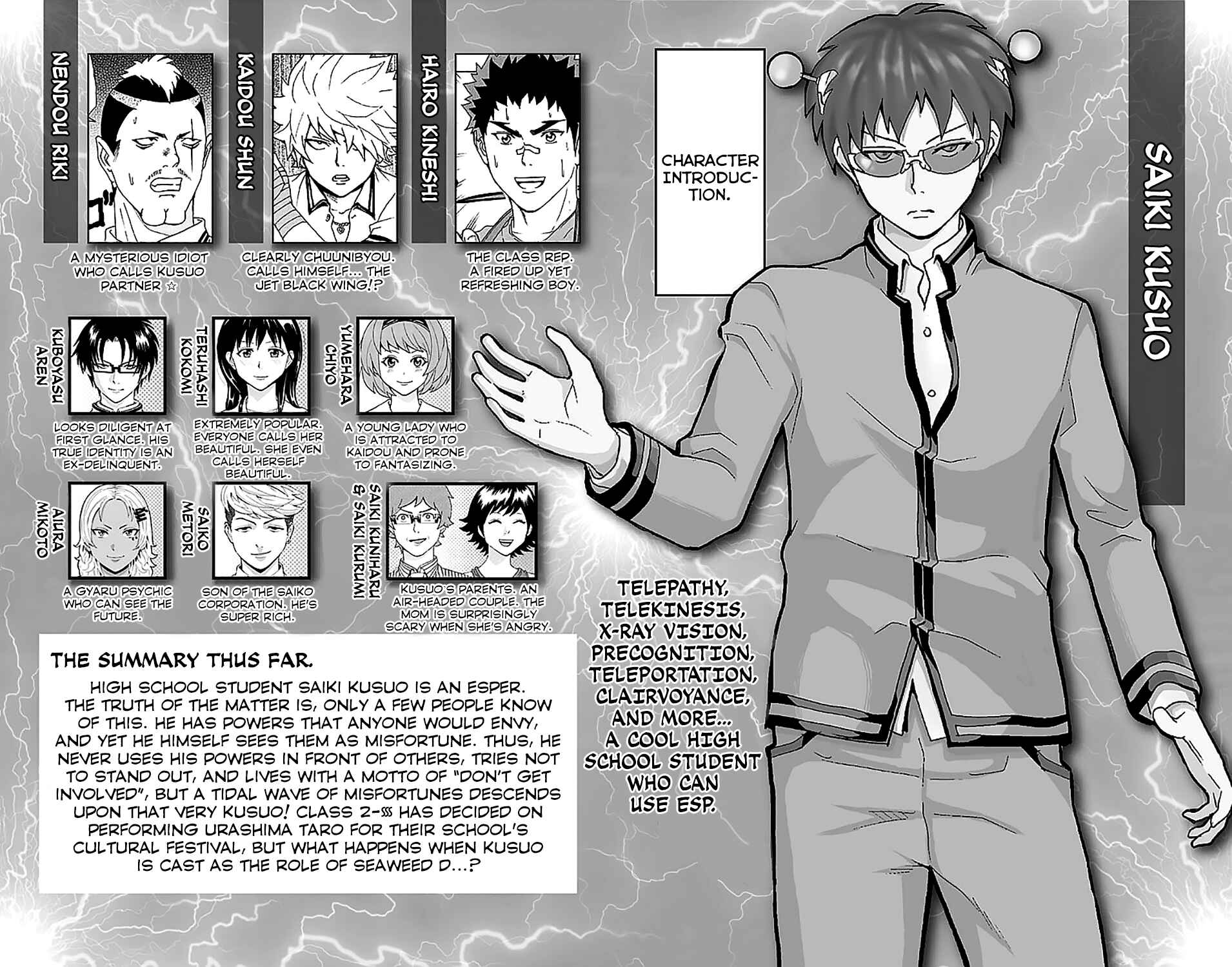 Page 7 Chapter 217 The Disastrous Life of Saiki K.