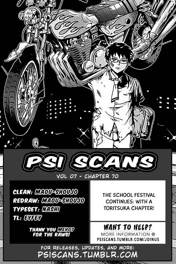 Page 1 Chapter 70 The Disastrous Life of Saiki K.